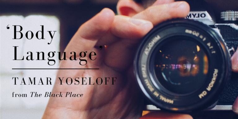 Friday Poem - ‘Body Language’ by Tamar Yoseloff - Seren