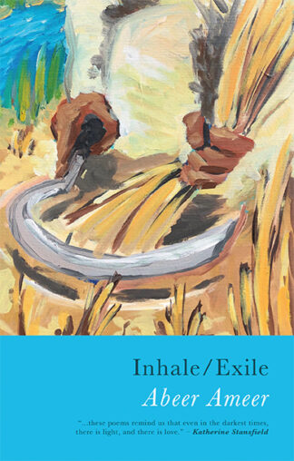 Inhale/Exile (Ebook)