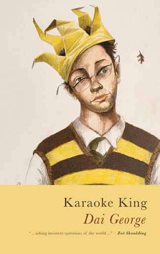 Karaoke King (Ebook)