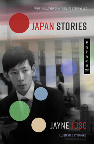 Japan Stories (Ebook)